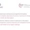 Management d’impresa: diplomazia economica e promozione integrata. Dal modello Olivetti alla sfida digitale