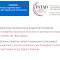 Management d’impresa: diplomazia economica e promozione integrata. Dal modello Olivetti alla sfida digitale